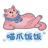 喵爪饭饭（盒子版抖音达人头像