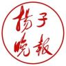 扬子晚报抖音达人头像