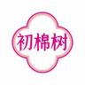 初棉树内衣旗舰店1号直播间抖音达人头像