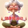 杨老师轻运动抖音达人头像