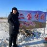 东北二蛋抖音达人头像