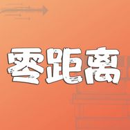 生活零距离抖音达人头像