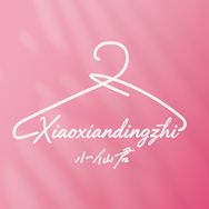 小仙君定制女装5号店抖音达人头像