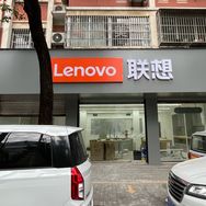 联想(广德横山中路店)抖音达人头像