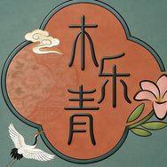 木乐青园艺抖音号头像