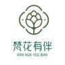 梵花有伴抖音达人头像