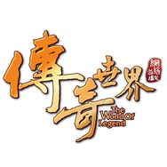 传奇世界官方抖音达人头像