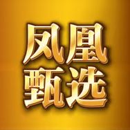 凤凰甄选抖音达人头像