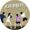 天意平价仓抖音达人头像