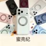 蜜壳纪抖音达人头像