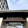 红四渡直播间7抖音达人头像