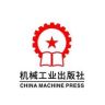 机械工业出版社抖音达人头像