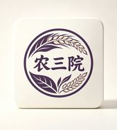农三院营养膳食(汽蒸米月饼)抖音达人头像