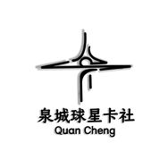 泉城球星卡社丨小赵拆卡抖音达人头像