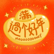 大年三十抖音达人头像