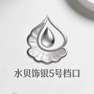 水贝饰银5号档口抖音达人头像