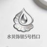 水贝饰银5号档口抖音达人头像