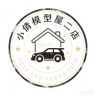 小倩模型屋二店抖音达人头像