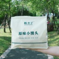 林小丫官方旗舰店抖音达人头像