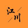 江川追剧抖音达人头像