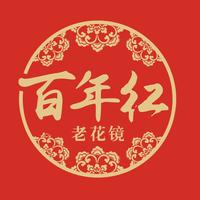 百年红官方旗舰店抖音达人头像