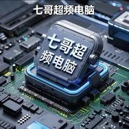 七哥超频专营店抖音达人头像