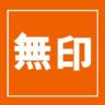 無印良品家纺旗舰店抖音达人头像