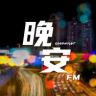 晚安星球抖音达人头像