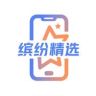 缤纷精选二手手机店抖音达人头像