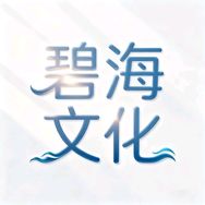碧海文化图书专营店抖音达人头像