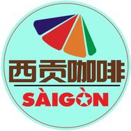 西贡官方旗舰店抖音达人头像