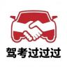 科目一李教练抖音达人头像