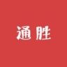 通胜二手笔记本电脑严选抖音达人头像