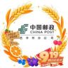 中国邮政集团有限公司巴中市分公司抖音号头像