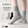 新疆纯棉袜抖音达人头像