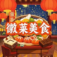 徽莱百货商行抖音号头像