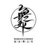北京舞之美抖音达人头像