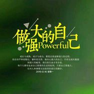 沐晨故事会抖音达人头像