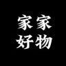 家家好物抖音达人头像