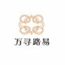万寻路易十七-优选抖音达人头像