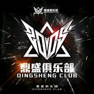 鼎盛竞技解说抖音达人头像