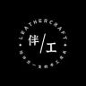 伴工.手工皮具抖音达人头像