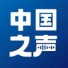 中国之声抖音达人头像
