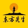 东方先生抖音达人头像