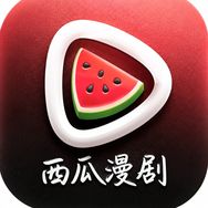 西瓜漫剧抖音达人头像