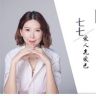 上海七七老板来了1抖音达人头像