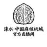涞水·中国麻核桃城官方直播间抖音达人头像