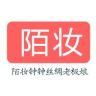 陌妆钟钟丝绸老板娘抖音达人头像