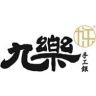 九乐官方旗舰店抖音达人头像