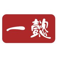 一懿珠宝抖音达人头像